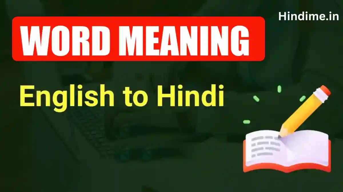English to Hindi Words Meaning