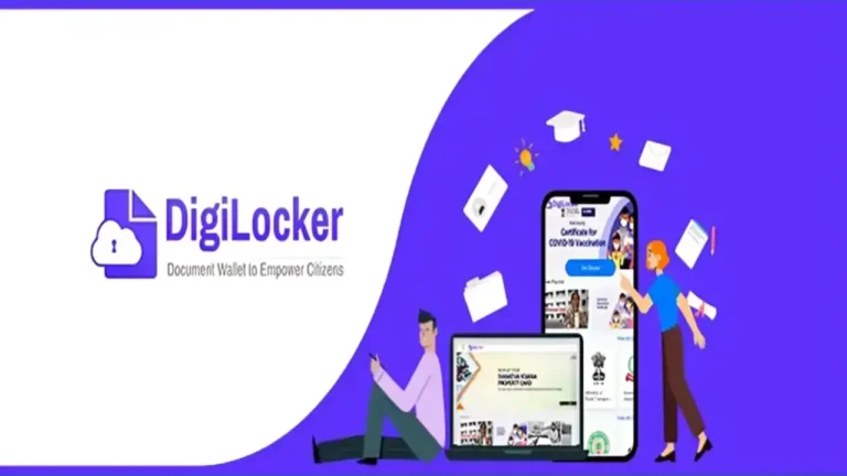 digilocker kya hai