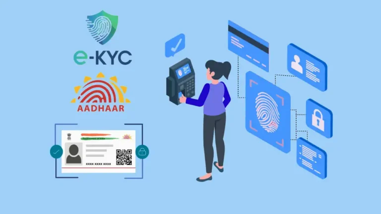 eKYC